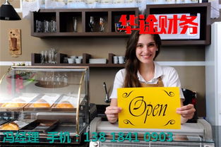 上海松江松江工業(yè)區(qū)食品公司注冊 上海松江松江老城食品公司注冊 華途財(cái)務(wù)公司代理