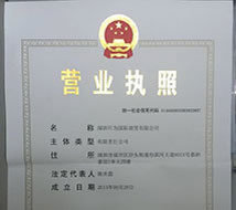 上海市如何注冊(cè)公司_上海新公司注冊(cè)_上海注冊(cè)公司代辦機(jī)構(gòu)_首選企盈