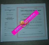 鄂爾多斯市車之友服務(wù)有限責(zé)任公司_世界工廠網(wǎng)全球企業(yè)庫