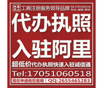 【深圳公司注冊(cè)產(chǎn)品庫】_價(jià)格/圖片/廠家_深圳公司注冊(cè)第6頁 - 廣東產(chǎn)品庫