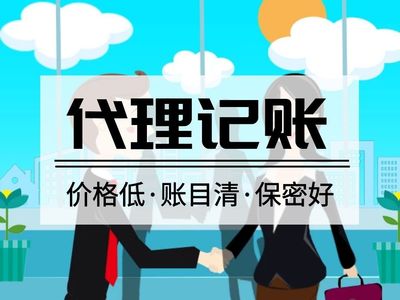河?xùn)|區(qū)靠譜的公司轉(zhuǎn)讓報價